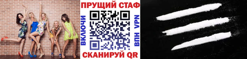 Продажа наркотиков Уржум Гашиш Кокаин МЕФ