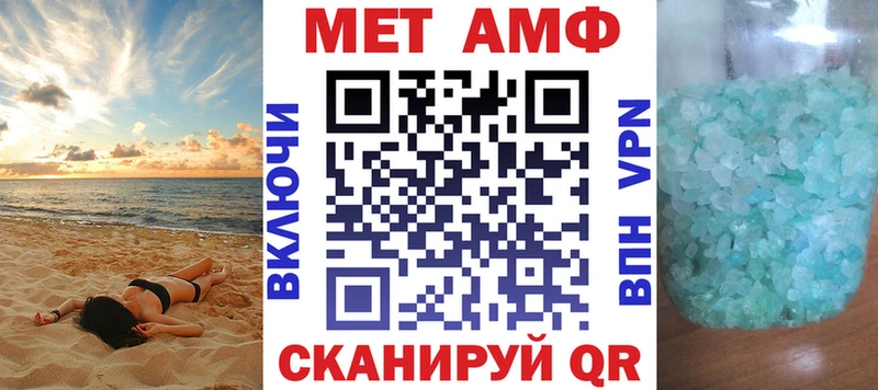 Амфетамин Розовый Уржум