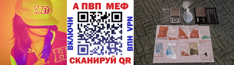 Альфа ПВП Соль  Уржум 