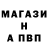 ГЕРОИН хмурый Polat Arshan