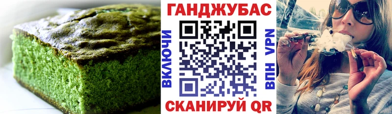 купить наркотики цена  Уржум  ОМГ ОМГ сайт  Печенье с ТГК марихуана 