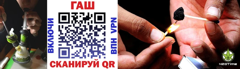 как найти закладки  Уржум  Гашиш VHQ 