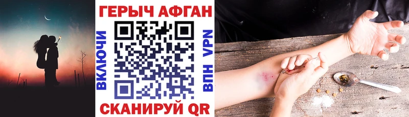 ссылка на мегу зеркало  Уржум  ГЕРОИН белый 