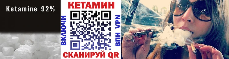 мега рабочий сайт  Уржум  КЕТАМИН ketamine 