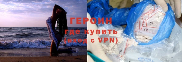 трава Абаза