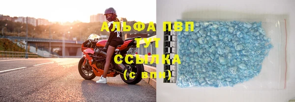 трава Абаза