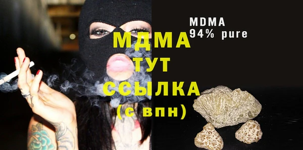 трава Абаза