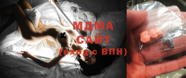 дистиллят марихуана Абдулино