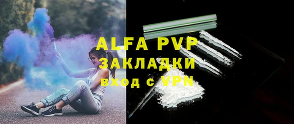 марки lsd Абинск