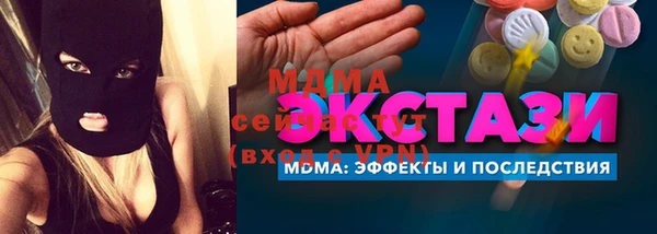 марки lsd Абинск