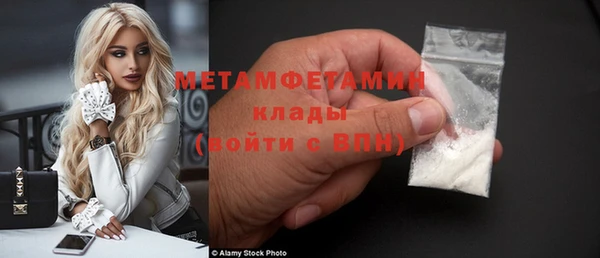 трава Абаза