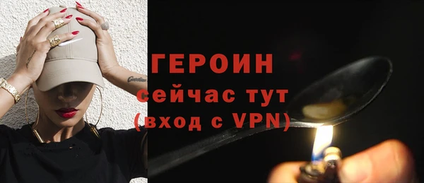 дистиллят марихуана Абдулино
