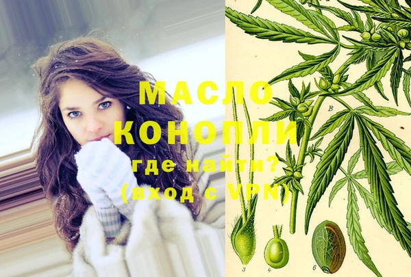 дистиллят марихуана Абдулино