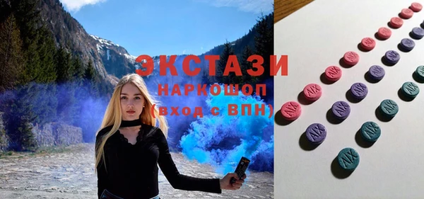 трава Абаза