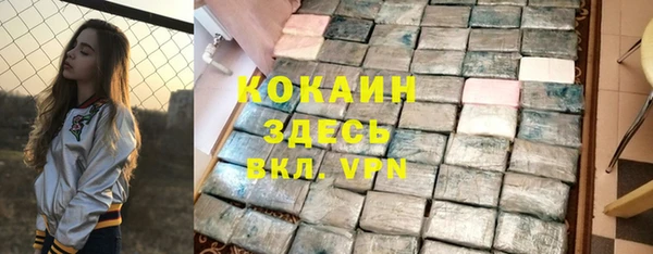 трава Абаза