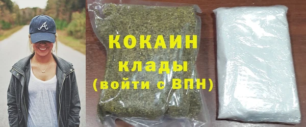 трава Абаза