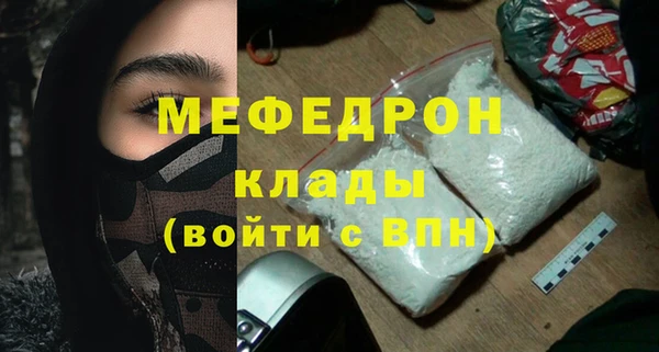 трава Абаза