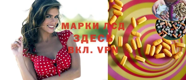 трава Абаза