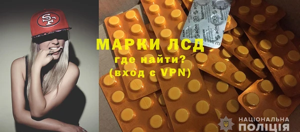 марки lsd Абинск
