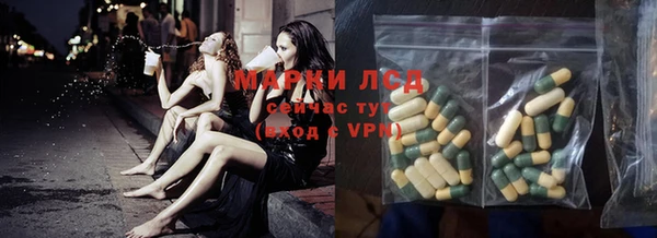 марки lsd Абинск