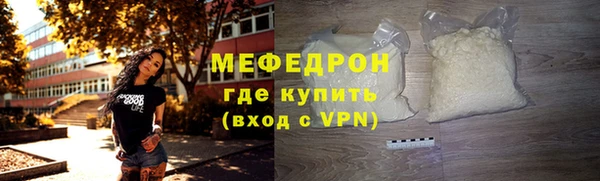 дистиллят марихуана Абдулино