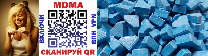 купить закладку  Уржум  MDMA молли 