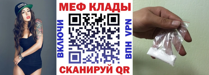 что такое   Уржум  hydra рабочий сайт  Меф VHQ 
