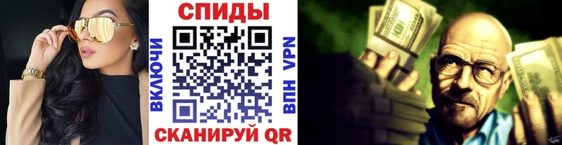 Первитин винт  Уржум 