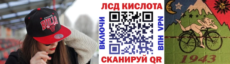 Наркотические марки 1500мкг Уржум