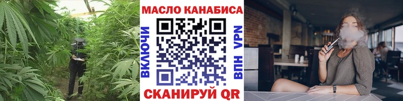 ТГК Wax  ОМГ ОМГ маркетплейс  Уржум  купить наркотик 